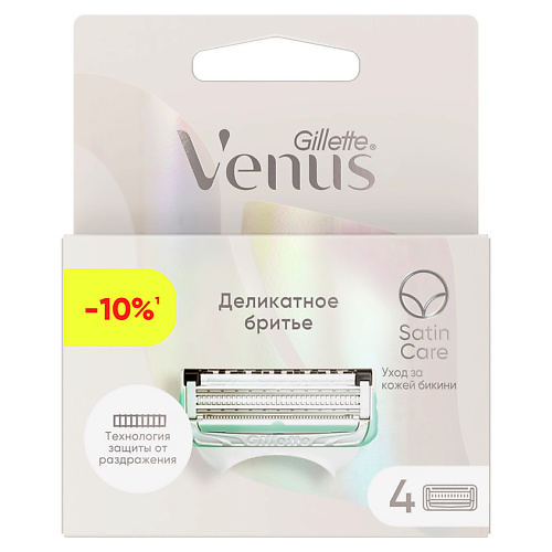 

GILLETTE Сменные кассеты для бритвы для зоны бикини Venus, Сменные кассеты для бритвы для зоны бикини Venus