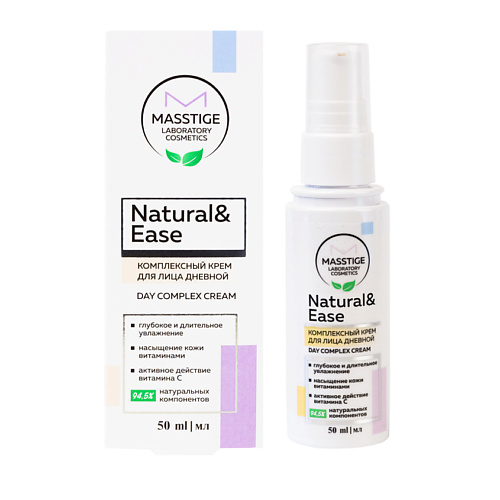 MASSTIGE Крем для лица дневной комплексный NATURAL&EASE 50.0