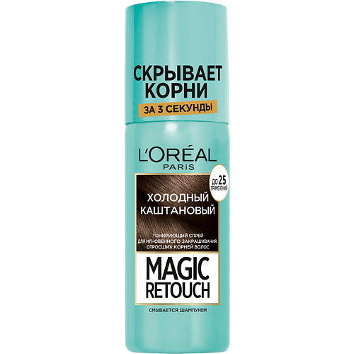 L'ORÉAL PARIS Тонирующий спрей для мгновенного закрашивания отросших корней Magic Retouch