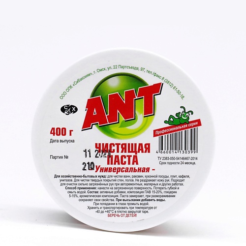 

ANT Универсальная чистящая паста, для удаления стойких сложных загрязнений 400, Универсальная чистящая паста, для удаления стойких сложных загрязнений