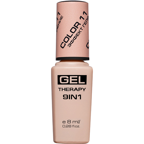 

STELLARY Лак для ногтей Gel Therapy 9in1, Лак для ногтей Gel Therapy 9in1