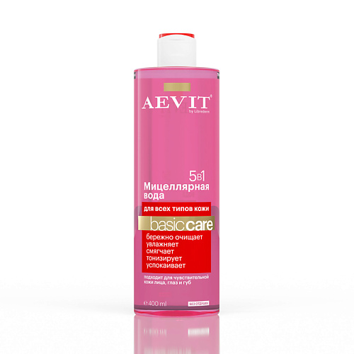 Мицеллярная вода AEVIT BY LIBREDERM Мицеллярная вода 5 в 1 для всех типов кожи Basic Care