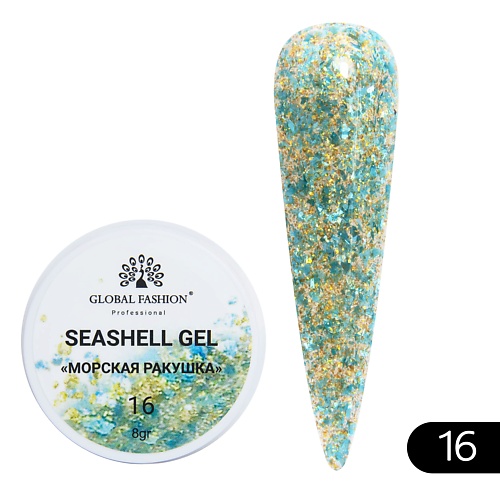 

GLOBAL FASHION Гель для наращивания и дизайна, мраморный эффект ракушки Seashell Gel, Гель для наращивания и дизайна, мраморный эффект ракушки Seashell Gel