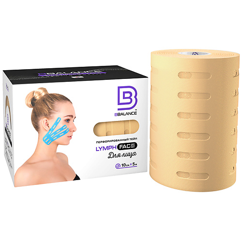 

BBALANCE Перфорированный тейп для лица BB LYMPH FACE™ 10 см × 5 м хлопок бежевый, Перфорированный тейп для лица BB LYMPH FACE™ 10 см × 5 м хлопок бежевый