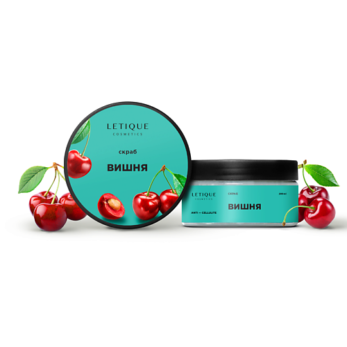 

LETIQUE COSMETICS Скраб для тела Вишня 250.0, Скраб для тела Вишня
