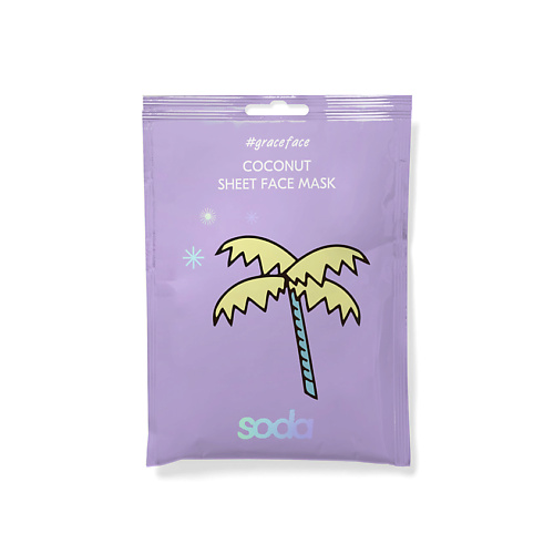 SODA Тканевая маска для лица "кокос" COCONUT SHEET FACE MASK