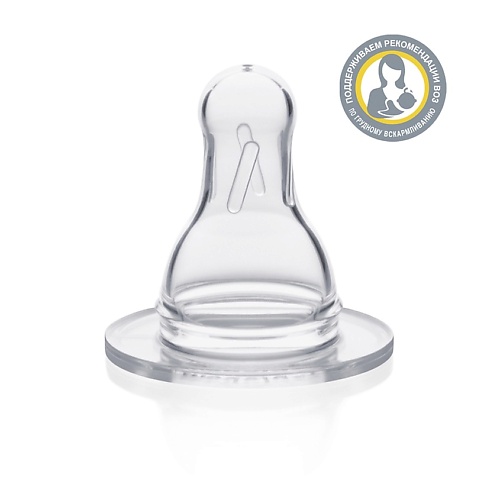 

MEDELA Соска cиликоновая S, Соска cиликоновая S