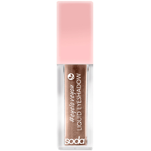 Тени для век SODA LIQUID EYESHADOW #eyeloveyou Жидкие тени
