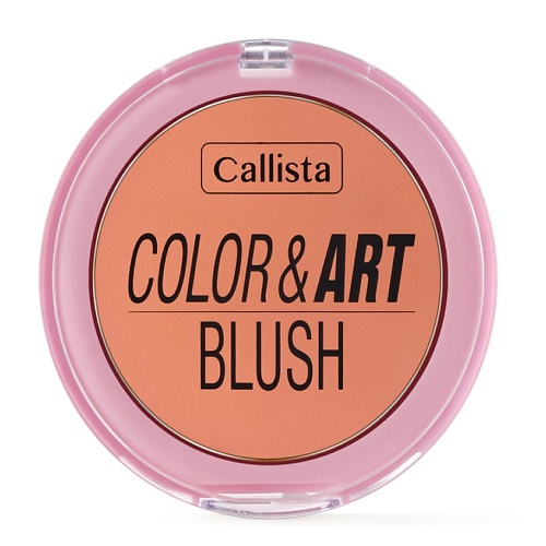 

CALLISTA Румяна для лица Color&Art, Румяна для лица Color&Art
