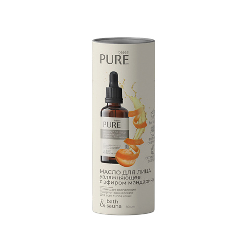 

PURE BASES Масло для лица увлажнение 30.0, Масло для лица увлажнение