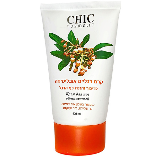 

CHIC COSMETIC Крем для ног облепиховый 125.0, Крем для ног облепиховый