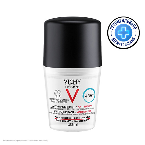 

VICHY Дезодорант-антиперспирант защита от пятен 48 часов Homme, Дезодорант-антиперспирант защита от пятен 48 часов Homme