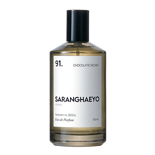 

SARANGHAEYO 91. Chocolatic Nchnt 100, 91. Chocolatic Nchnt