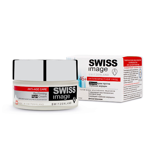 

SWISS IMAGE Крем для лица против глубоких морщин ночной 46+ 50.0, Крем для лица против глубоких морщин ночной 46+