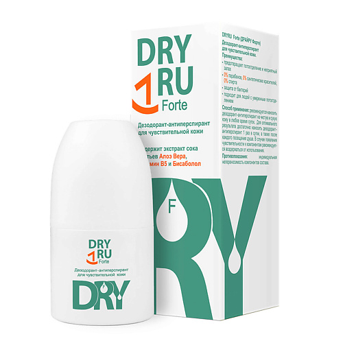 

DRY RU Дезодорант-антиперспирант для чувствительной кожи Форте 50.0, Дезодорант-антиперспирант для чувствительной кожи Форте