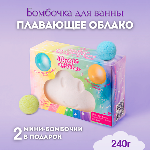 

LABORATORY KATRIN Набор бомбочек для ванны "Magic mini box" облако и бомбочки с шиммером, Набор бомбочек для ванны "Magic mini box" облако и бомбочки с шиммером