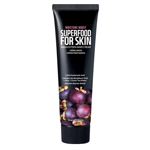 FARMSKIN Крем для рук увлажняющий Мангустин Superfood For Skin Hand Cream Mangosteen