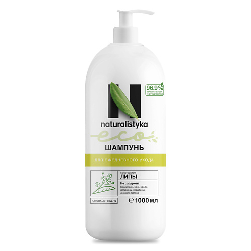 

NATURALISTYKA Натуральный шампунь для ежедневного ухода с органическим экстрактом Липы 1000.0, Натуральный шампунь для ежедневного ухода с органическим экстрактом Липы