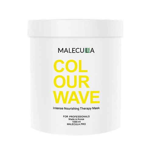 

MALECULA Маска для волос Colour Wave Intense Nourishing Therapy 1000, Маска для волос Colour Wave Intense Nourishing Therapy