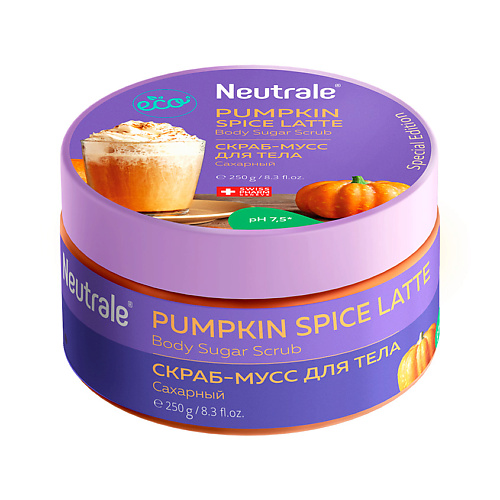 

NEUTRALE Pumpkin Spice Latte Скраб-мусс для тела сахарный, Pumpkin Spice Latte Скраб-мусс для тела сахарный