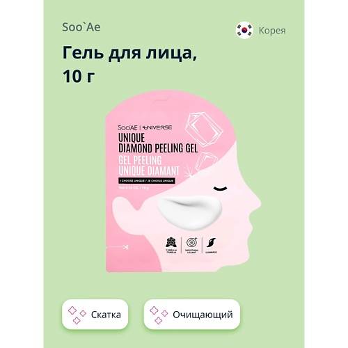 

SOO'AE Гель для лица SOOAE UNIVERSE Скатка (очищающий и выравнивающий тон кожи) 10.0, Гель для лица SOOAE UNIVERSE Скатка (очищающий и выравнивающий тон кожи)