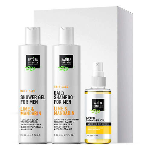 Подарки для неё NATURA BOTANICA набор для ухода за волосами MEN MEN
