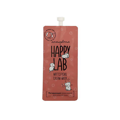 

HAPPY LAB Маска матирующая с экстрактом айвы 20.0, Маска матирующая с экстрактом айвы