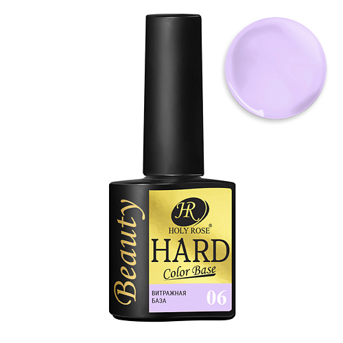 

HOLY ROSE Цветная жесткая база для наращивания ногтей HARD Color Base, Цветная жесткая база для наращивания ногтей HARD Color Base