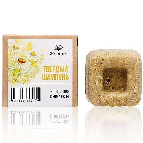 

МАНУФАКТУРА НАТУРАЛЬНОЙ КОСМЕТИКИ И МЫЛА ЖИВИЦА Твердый шампунь для сухих светлых волос Золотой Сиф 50.0, Твердый шампунь для сухих светлых волос Золотой Сиф