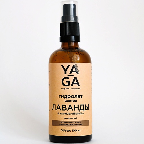 

YA-GA Гидролат Лаванды 0.1, Гидролат Лаванды