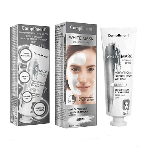 

COMPLIMENT Коллагеновая Лифтинг-маска для лица выравнивание и сужение пор White Mask 80.0, Коллагеновая Лифтинг-маска для лица выравнивание и сужение пор White Mask