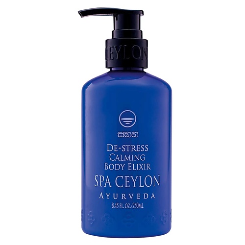 

SPA CEYLON Успокаивающий эликсир для тела "АНТИСТРЕСС" 250.0, Успокаивающий эликсир для тела "АНТИСТРЕСС"