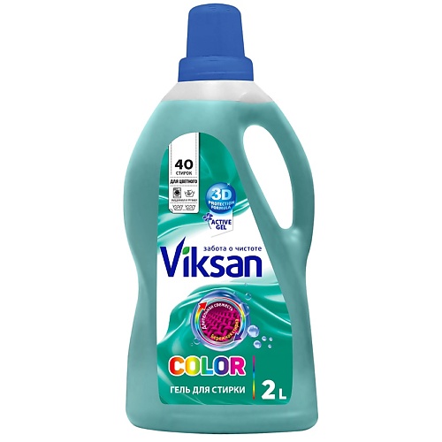

AQUASAN Гель для стирки VIKSAN Color, Гель для стирки VIKSAN Color