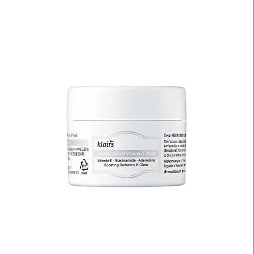 

DEAR, KLAIRS Несмываемая маска с витамином Е Freshly Juiced Vitamin E Mask 15.0, Несмываемая маска с витамином Е Freshly Juiced Vitamin E Mask