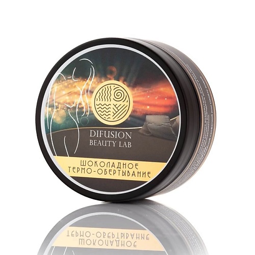 

DIFUSION BEAUTY LAB Антицеллюлитное шоколадное Термо-обертывание, Антицеллюлитное шоколадное Термо-обертывание