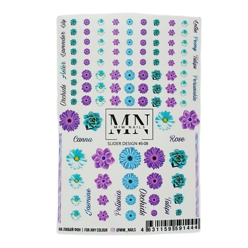 

MIW NAILS Наклейки для ногтей(самоклеющиеся слайдеры) Цветы, Наклейки для ногтей(самоклеющиеся слайдеры) Цветы