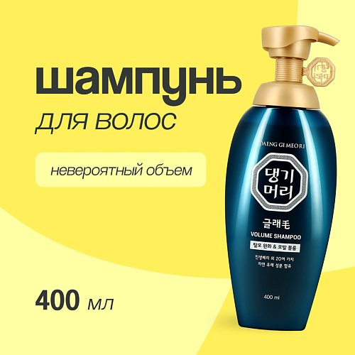 

DAENG GI MEO RI Шампунь для волос для создания объема 400.0, Шампунь для волос для создания объема