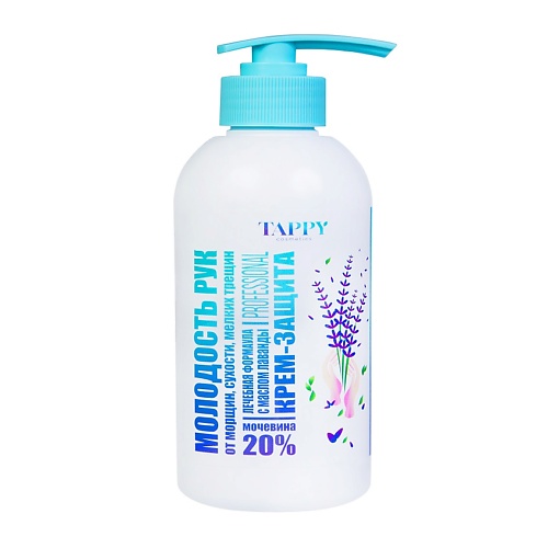 

TAPPY COSMETICS Крем защита для кистей и локтей "Молодость рук" с мочевиной 250.0, Крем защита для кистей и локтей "Молодость рук" с мочевиной