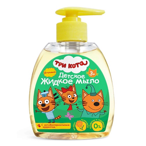 

ТРИ КОТА Жидкое мыло детское с антибактериальным эффектом 300, Жидкое мыло детское с антибактериальным эффектом