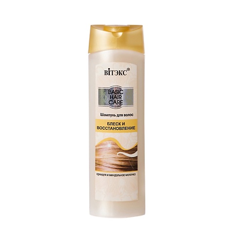 

ВИТЭКС Шампунь для волос БЛЕСК и ВОССТАНОВЛЕНИЕ BASIC HAIR CARE, Шампунь для волос БЛЕСК и ВОССТАНОВЛЕНИЕ BASIC HAIR CARE