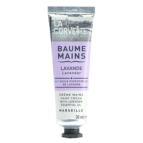 

LA CORVETTE Крем для рук Цветок Лаванды Marseille Lavender Hand Cream, Крем для рук Цветок Лаванды Marseille Lavender Hand Cream