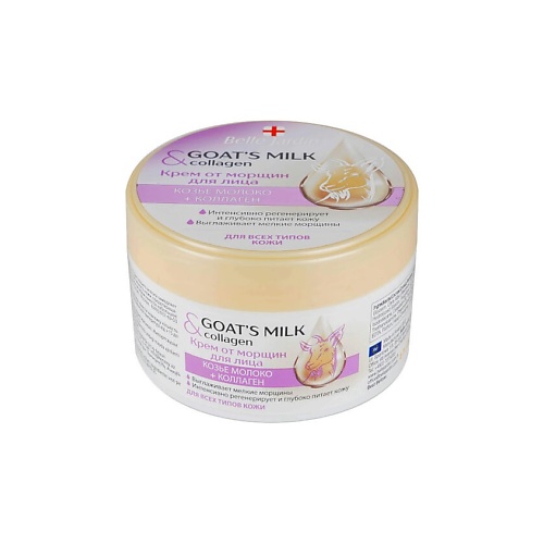 

BELLE JARDIN Goat'smilk & Collagen Крем от морщин для лица Козье молоко + Коллаген 200.0, Goat'smilk & Collagen Крем от морщин для лица Козье молоко + Коллаген