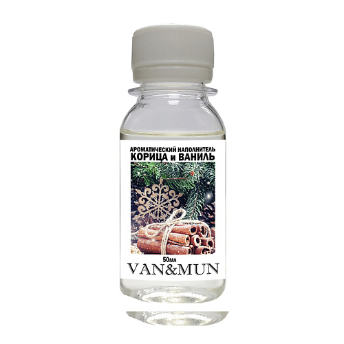 

VAN&MUN Ароматический наполнитель для диффузора Корица и ваниль 50.0, Ароматический наполнитель для диффузора Корица и ваниль