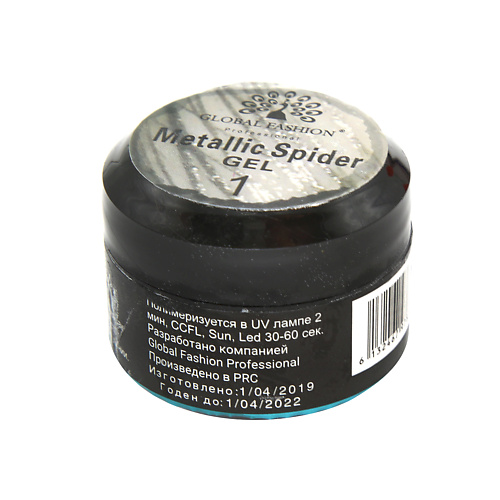 

GLOBAL FASHION GEL паутинка Global металлик N 01, GEL паутинка Global металлик N 01