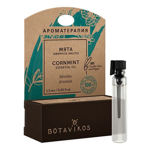 

BOTAVIKOS Мята луговая 100% эфирное масло 1.5, Мята луговая 100% эфирное масло