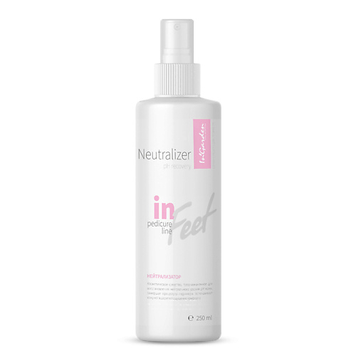 

INGARDEN NAIL Нейтрализатор 250, Нейтрализатор