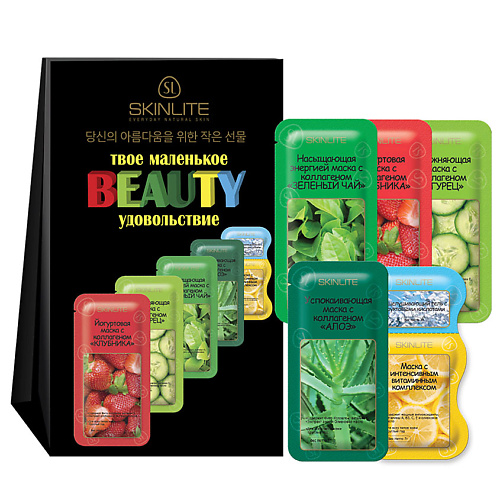 Подарки для неё SKINLITE набор средств для лица Твое маленькое BEAUTY удовольствие