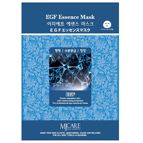 

MJCARE Маска тканевая с эссенцией обновления (EGF) для лица 23.0, Маска тканевая с эссенцией обновления (EGF) для лица