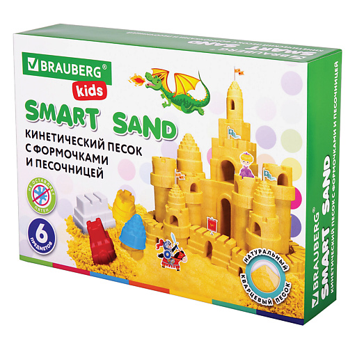 

BRAUBERG Кинетический Умный песок KIDS, Кинетический Умный песок KIDS