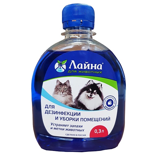 Концентрат с запахом Лаванды
